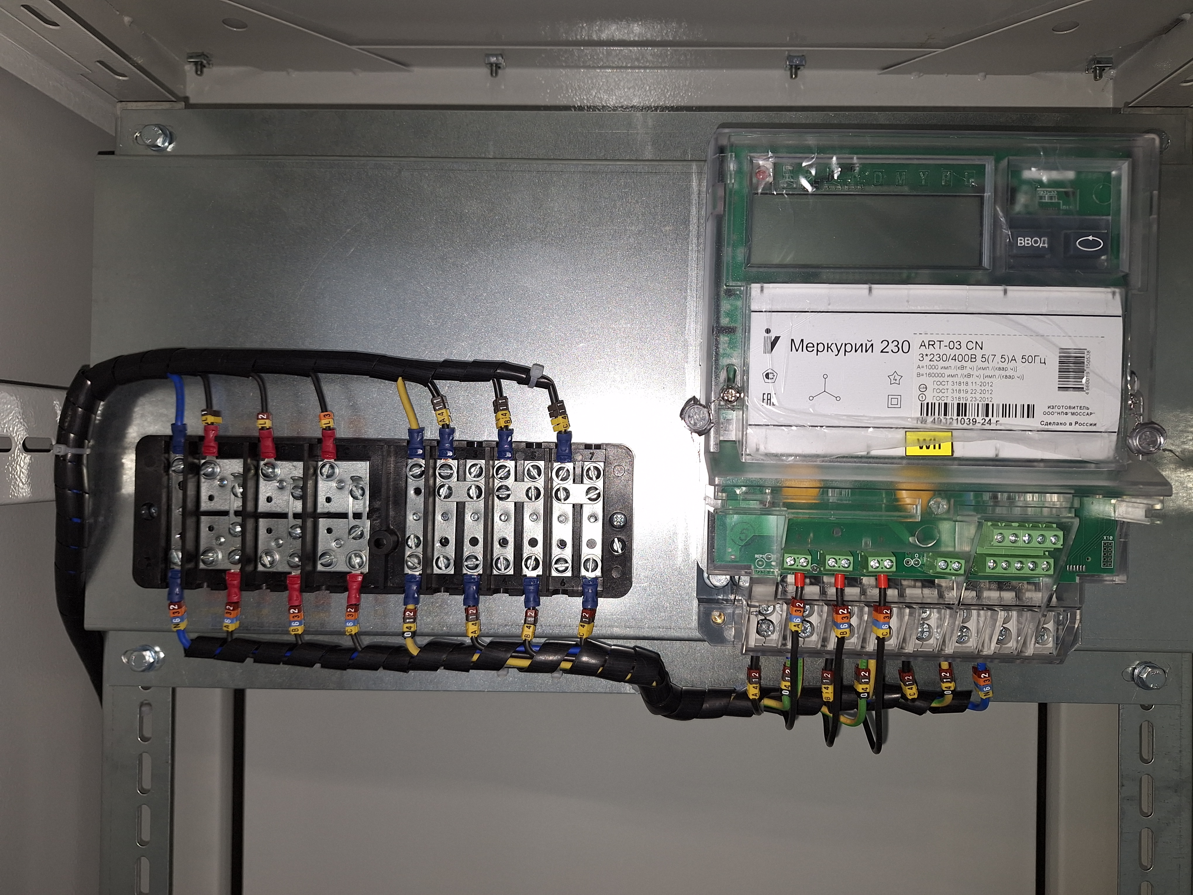 ВРУ-1-17-70 УХЛ4