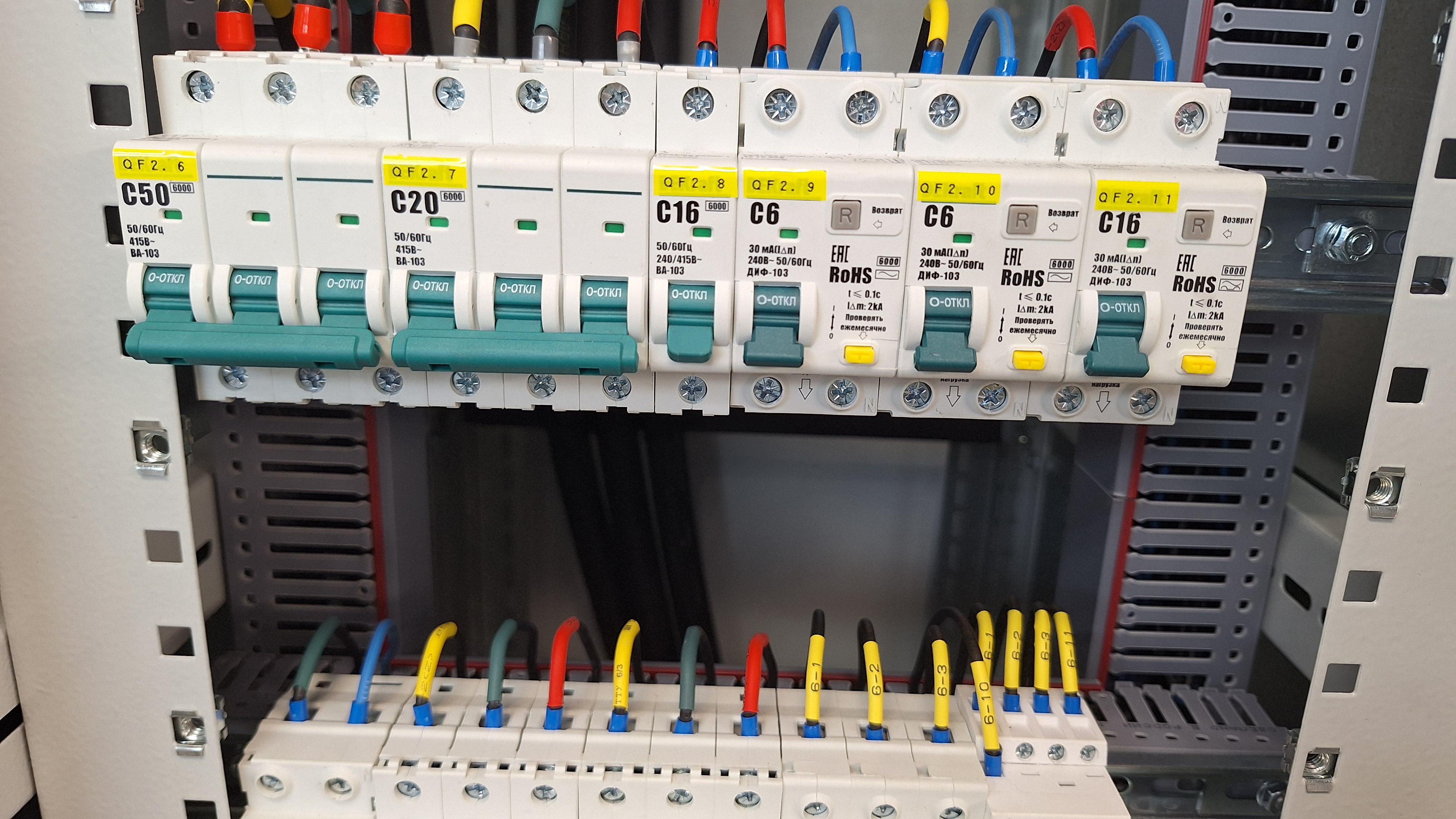 ВРУ 1-25-62 УХЛ4