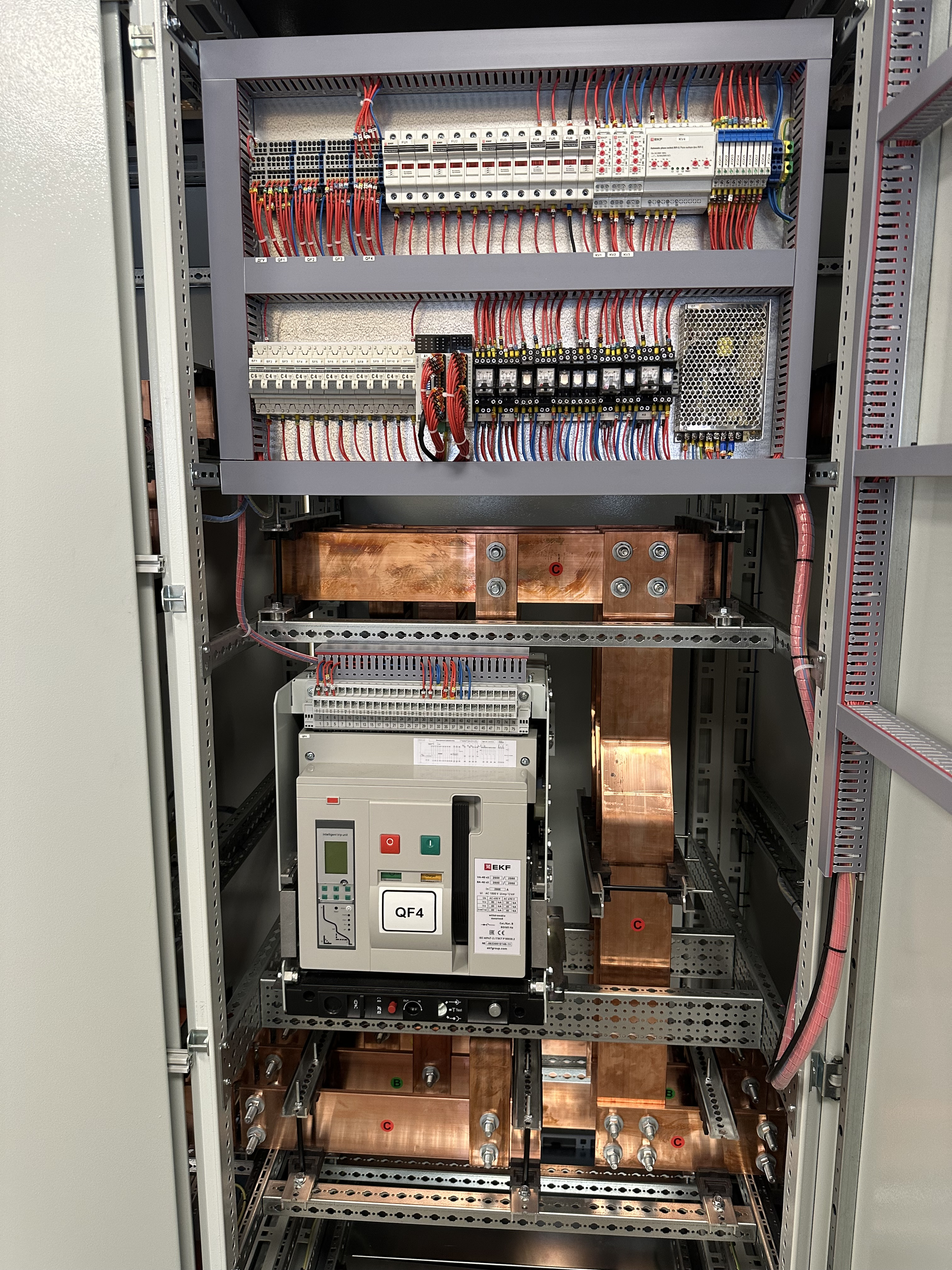 Линейный ГРЩ 2000А