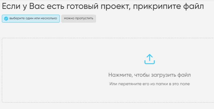 Если у Вас есть готовый проект, прикрепите файл