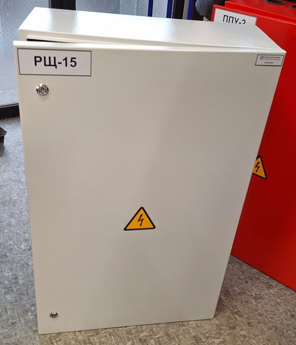 Щит РЩ-15