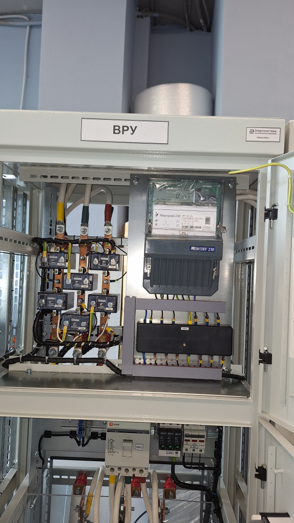 ВРУ для частного дома