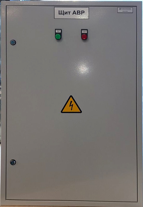 Щит АВР