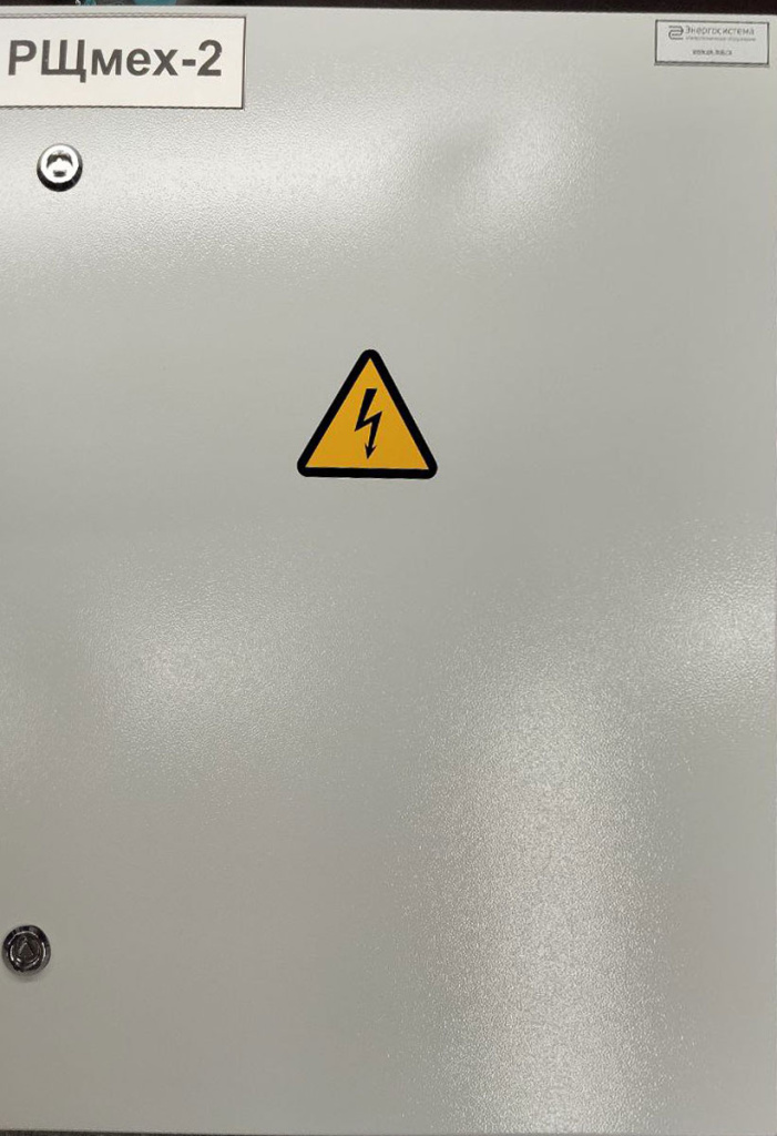 Щит механизации ЩЭС24-154-1