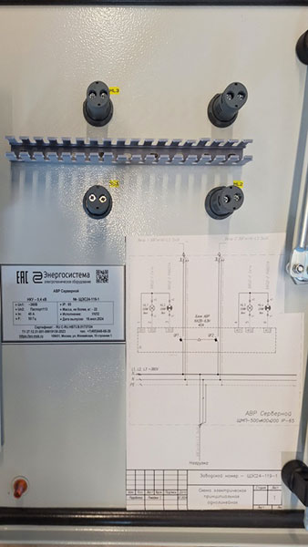 Щит АВР ЩЭС24-119-1