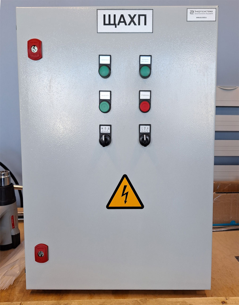 Щит ЩАХП