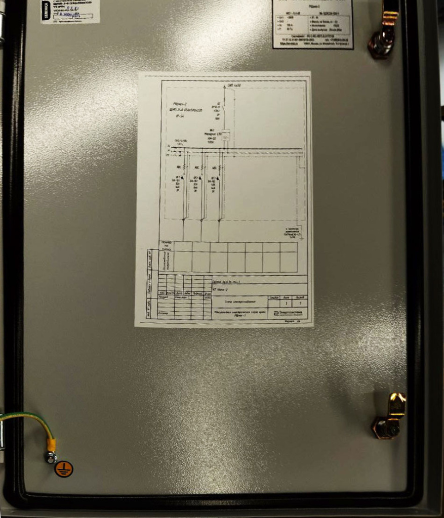 Щит механизации ЩЭС24-154-1