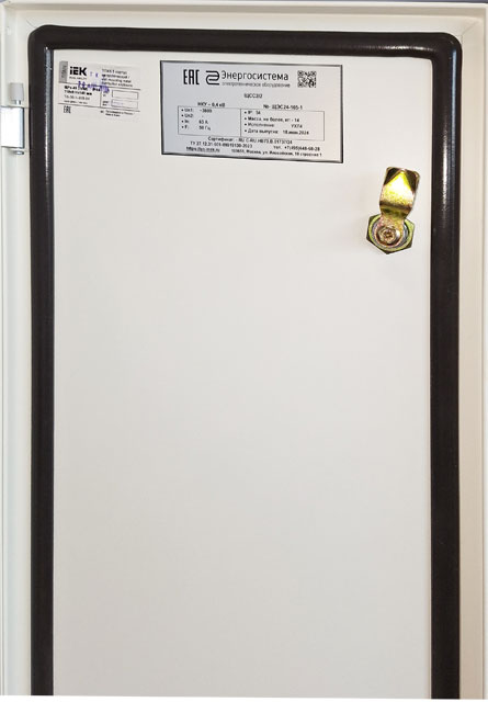 Щит серверной ЩСС 2/2