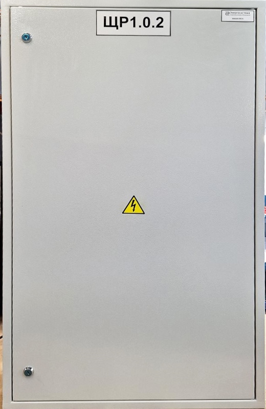 Щит ЩР1.0.2