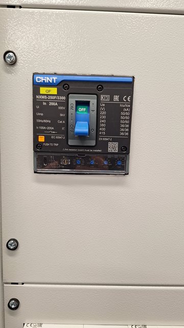 Щит ЩЭС24-134-1