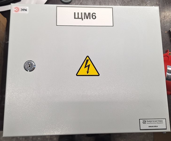 Щиты механизации – комплекс щитов ЩМ