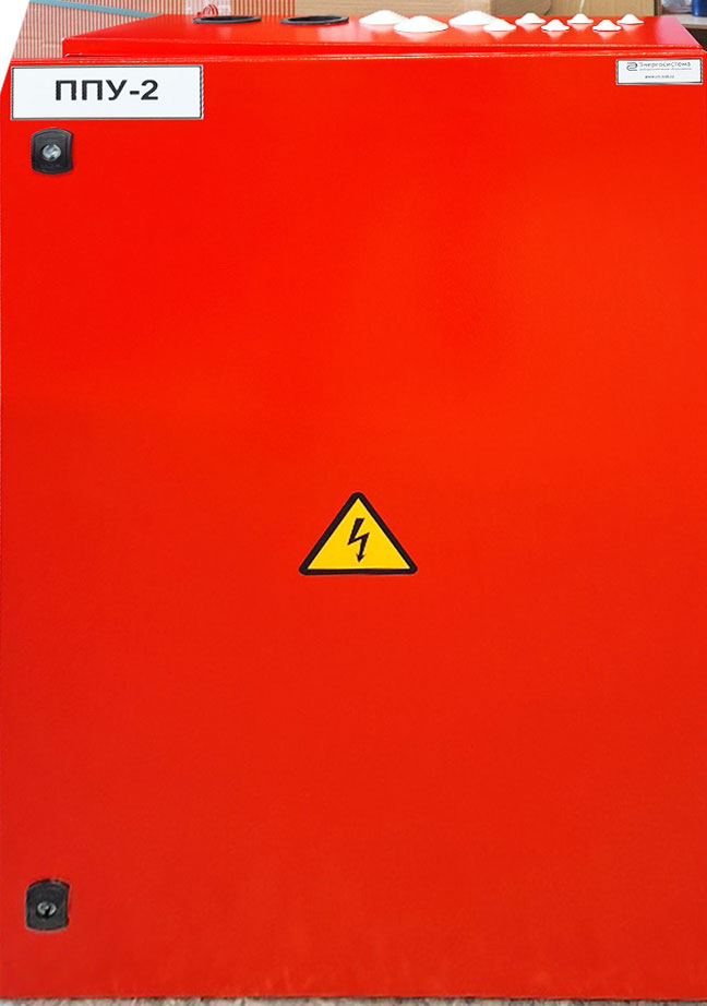 Пожарный щит ППУ2