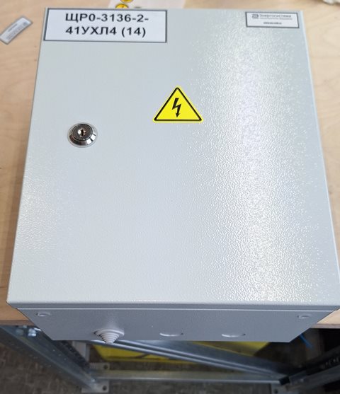 Щит ЩР0-3136-2-41УХЛ4