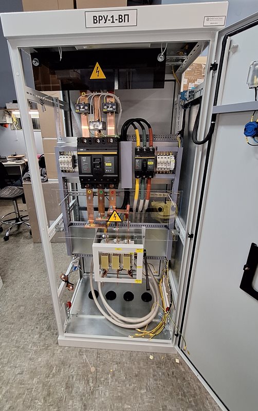 ВРУ-1-ВП
