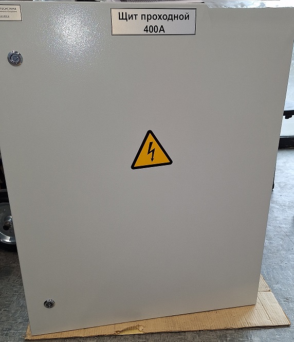 Щит проходной 400А