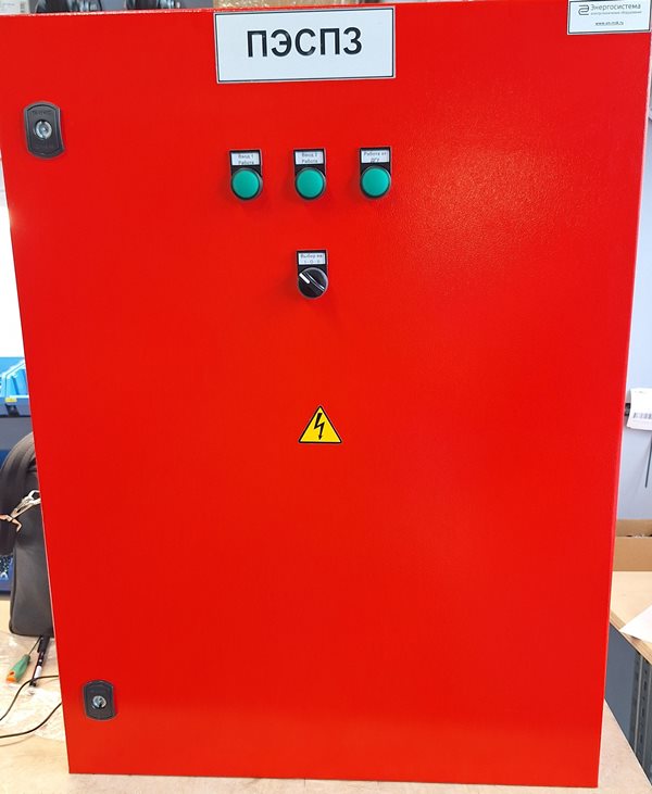 Пожарный щит ПЭСП3
