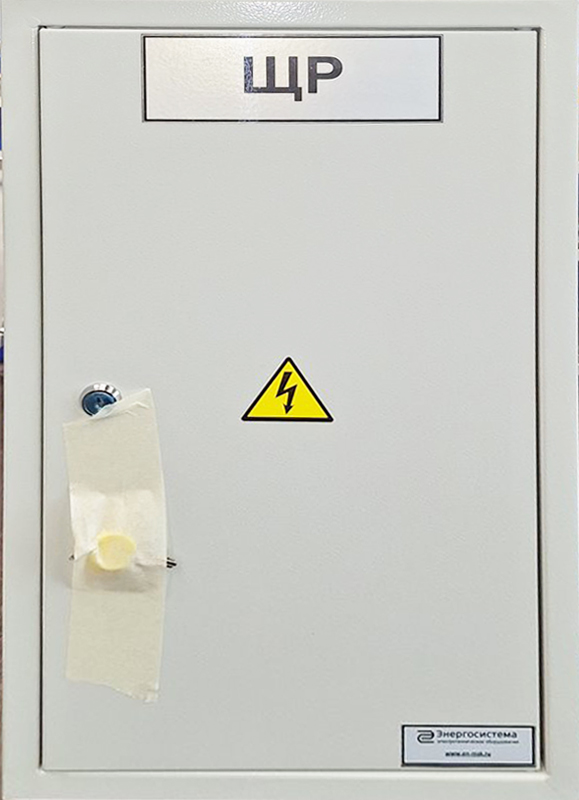 Щит распределения ЩР