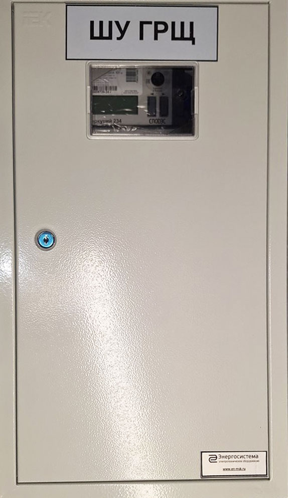 Щит ЩУ ГРЩ