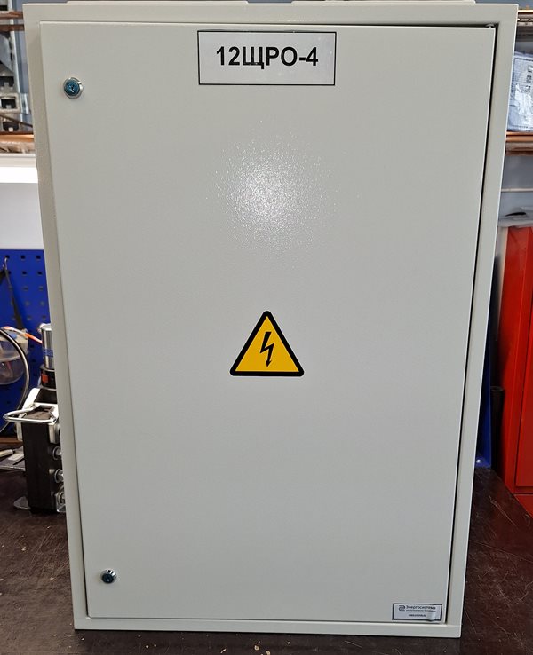 Щит 12ЩРО-4
