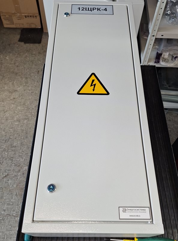 Щит 12ЩРК-4