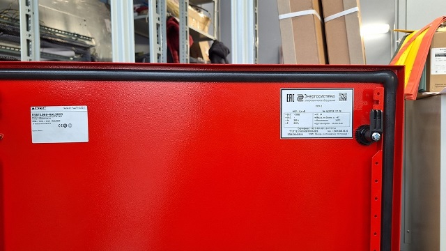 Пожарный щит ППУ2