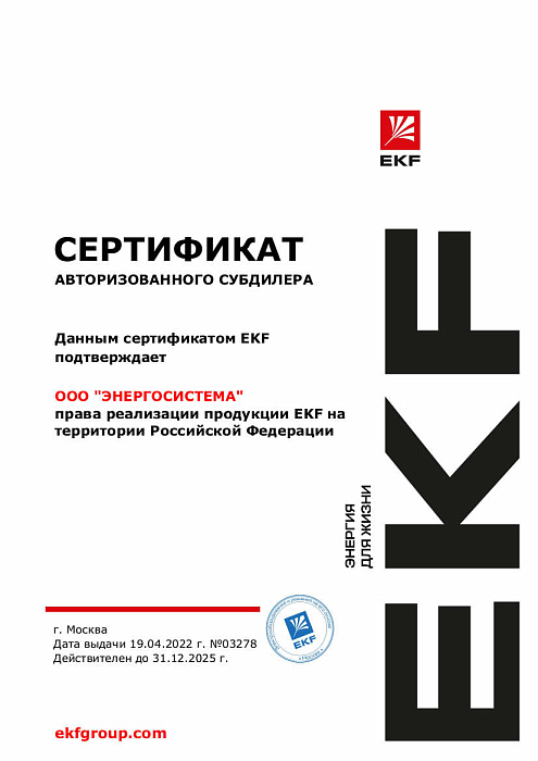 Сертификат №3